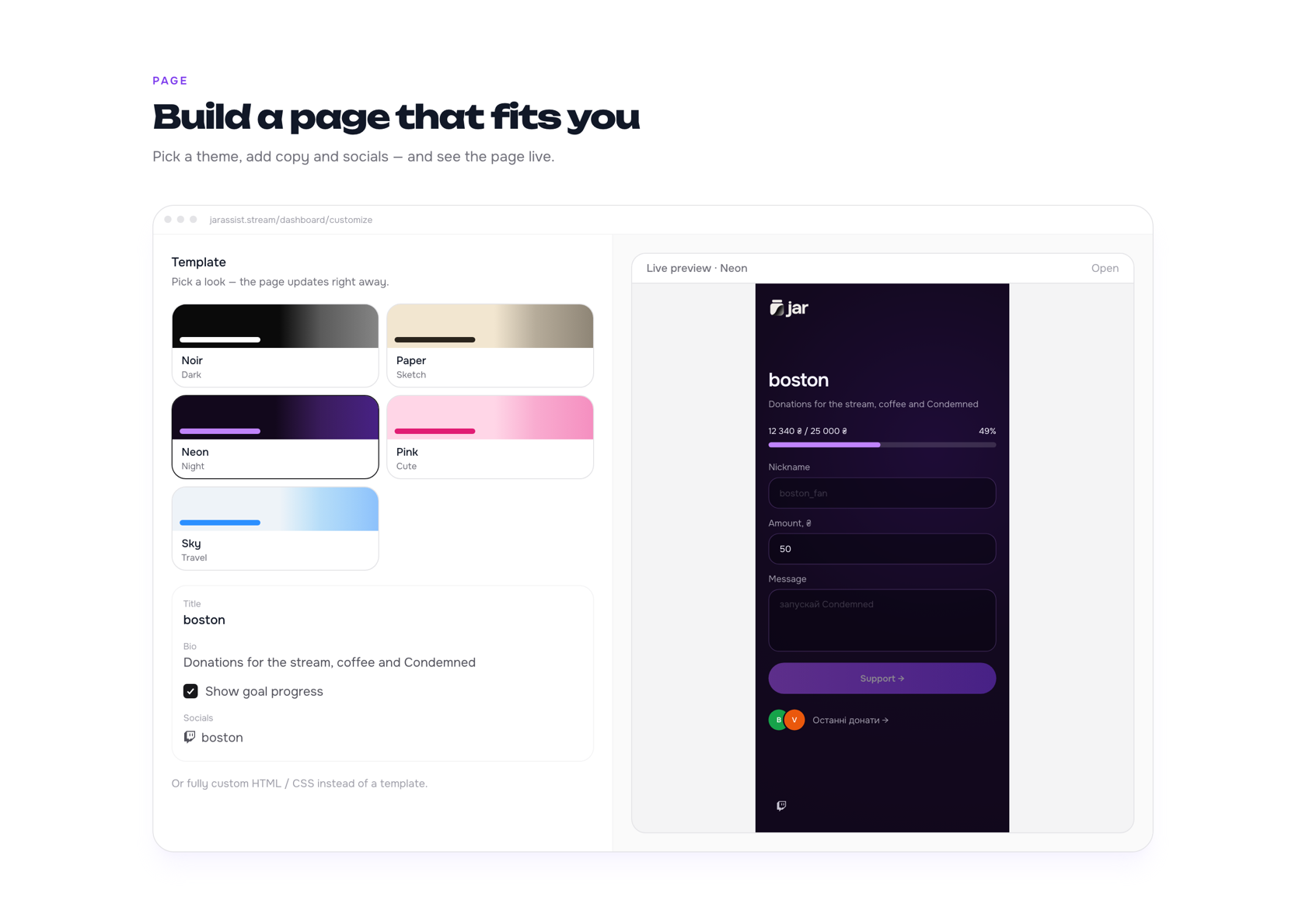 Jar page customizer with theme swatches and a live Neon preview